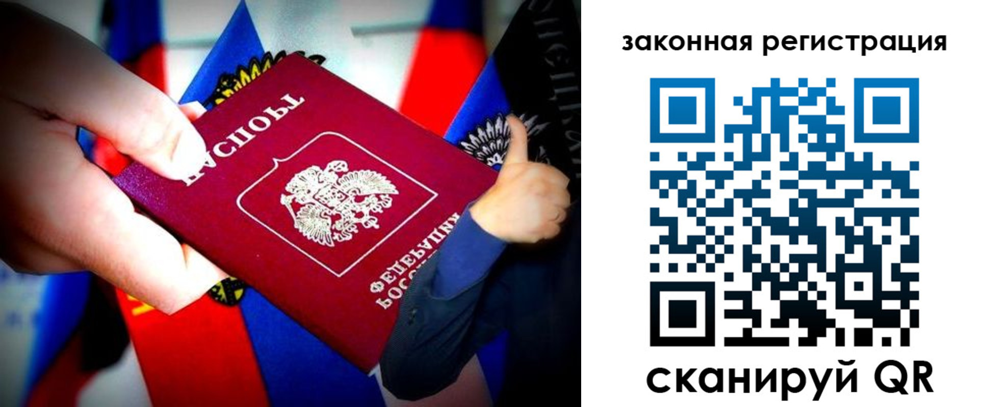 где прописаться в Стародубе